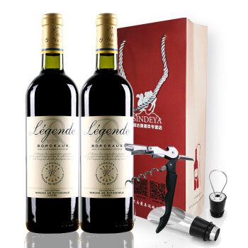 西班牙红酒整箱原瓶进口卡斯蒂利亚-拉曼恰产