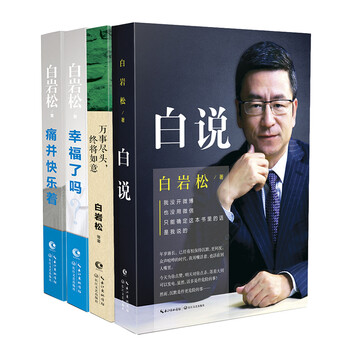 萬(wàn)事如意