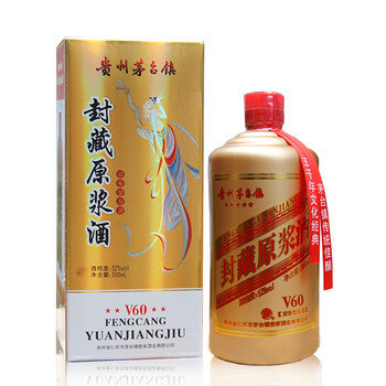 怎么樣,漿酒,貴州,貴州,漿酒