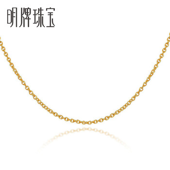 明牌珠寶黃金項(xiàng)鏈以架上克重為準(zhǔn)，2.1-5克
