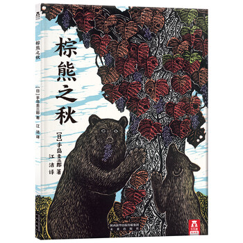 樂樂趣
