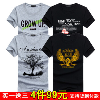 瑾天 短袖 男士T恤 G灰項(xiàng)鏈黑大樹灰金鷹黑 M