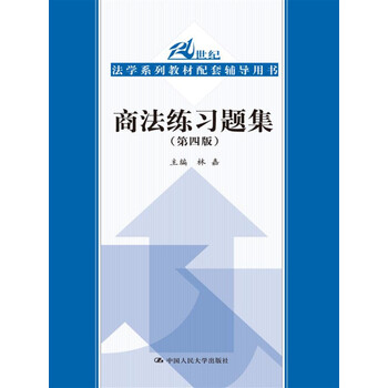 書