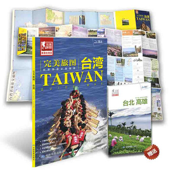 臺灣地圖