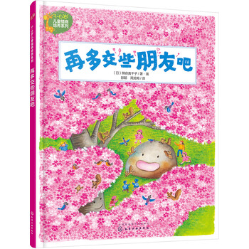 書(shū)摘