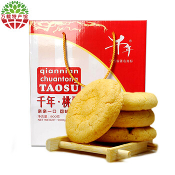 美味軟糯蛋糕，舌尖上的香甜生活