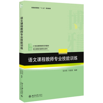 書(shū)摘