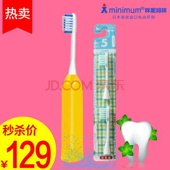 tomoni,tomoni,排名,刷頭,刷頭,排行榜,推薦