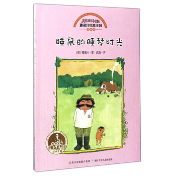 書時(shí)光