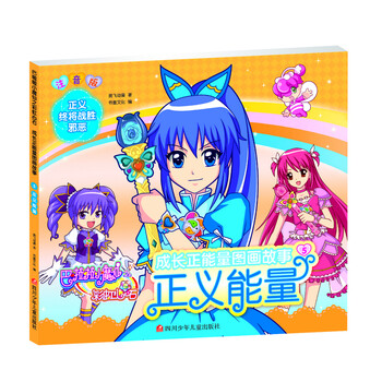 彩虹