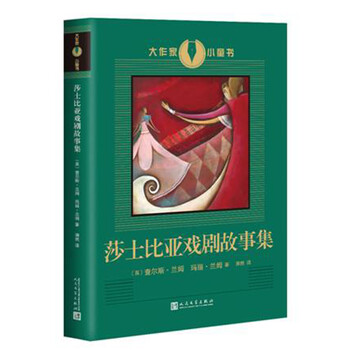 戲劇