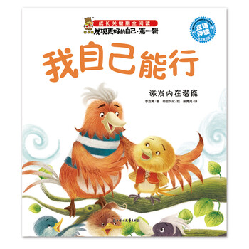 全閱讀
