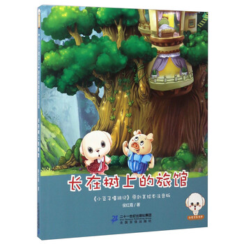 原創(chuàng)