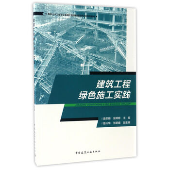 卓越