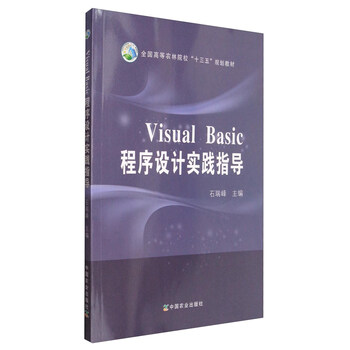 visual basic