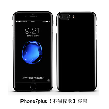 cance1 iphone7plus 手機殼/保護套