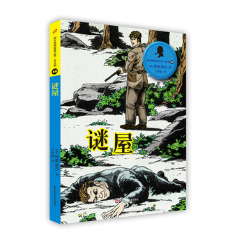 書摘