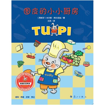 小兔子