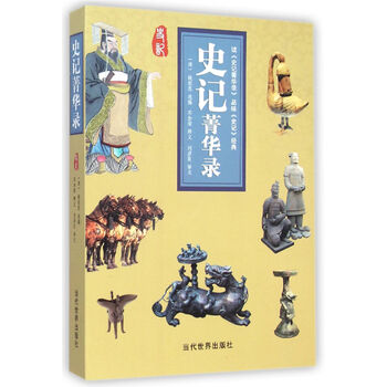 書(shū)評