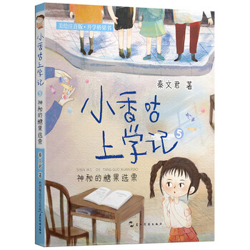 糖果