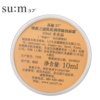 滋潤(rùn)保濕噴霧，讓肌膚水嫩如新生