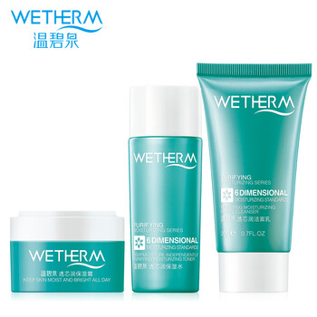 溫碧泉（WETHERM）套裝/禮盒補(bǔ)水