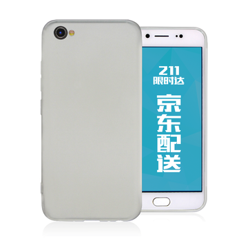 美綸紐 vivo X7/X7plus 手機殼/保護套
