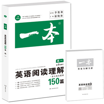 開心一本