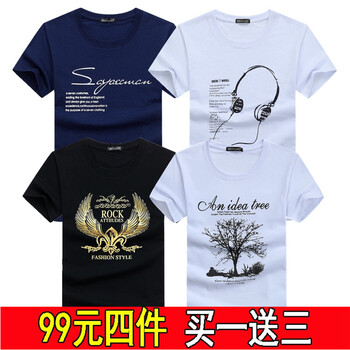 賓宇兄弟 短袖 男士T恤 套餐H：SP藍(lán)+耳白+翅黑+樹白 L