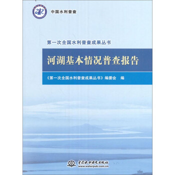成果
