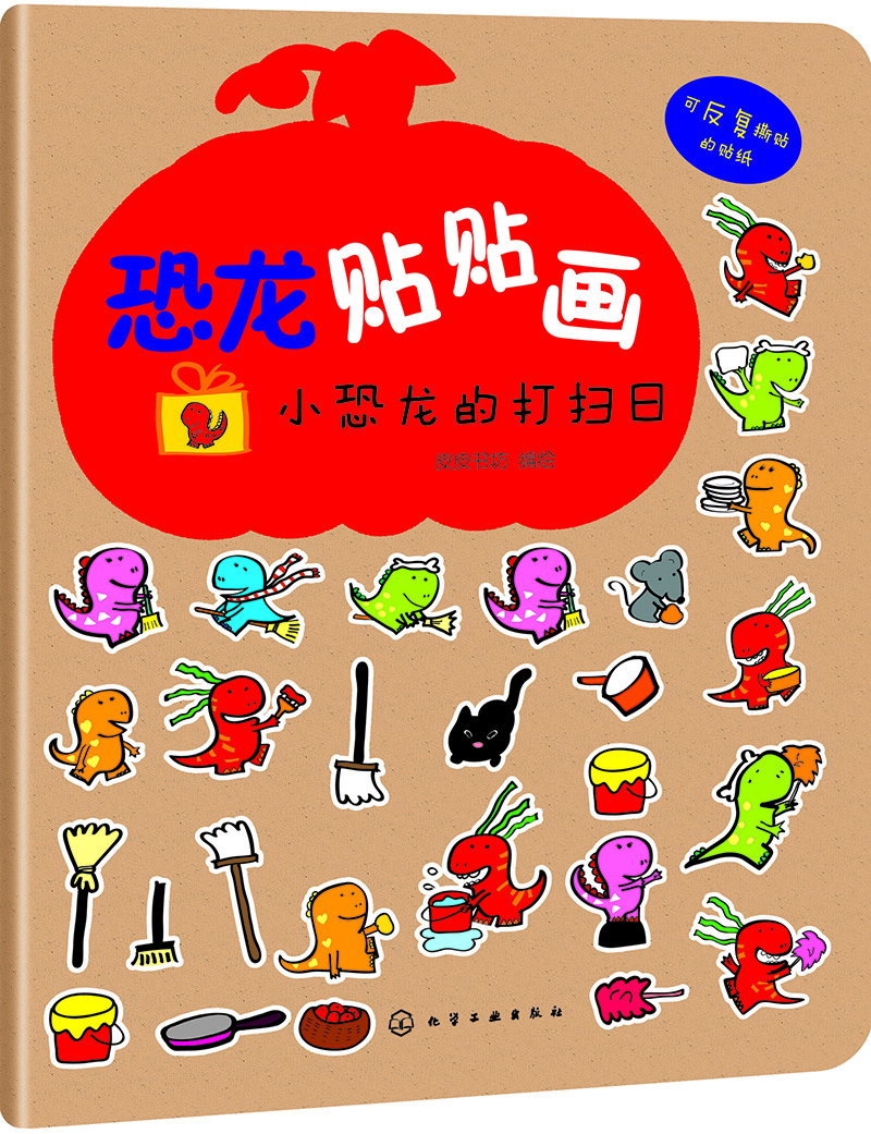 恐龍