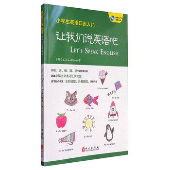 我們