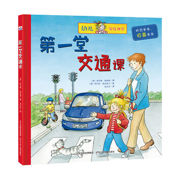 書摘