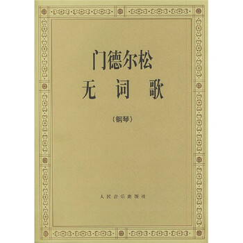 門(mén)德?tīng)査射撉? title=