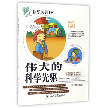 快樂