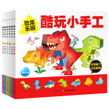 小6