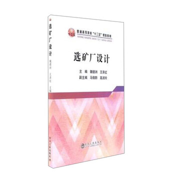 十三五