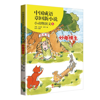 書摘