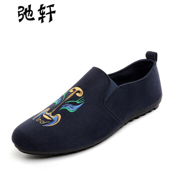 弛軒（ciition）男士藍(lán)色 39