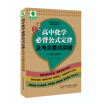 青蘋果