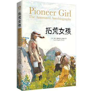 書摘