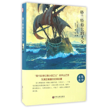 格蘭特