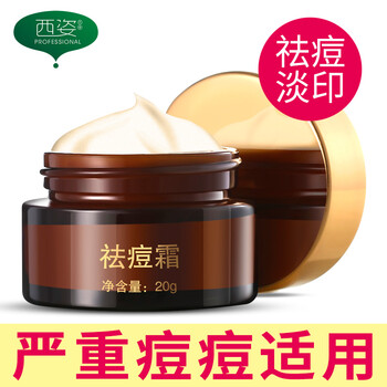 護膚,護膚,排名,西姿,西姿,排行榜,推薦