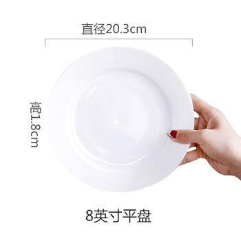 骨瓷盤(pán)子菜盤(pán)特價(jià)