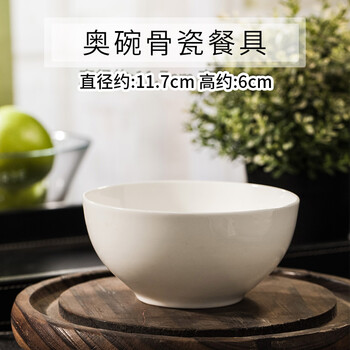 碗碟套裝白色