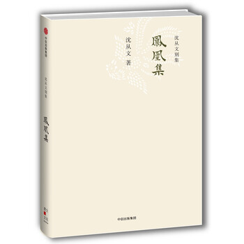 文學(xué)名家名著