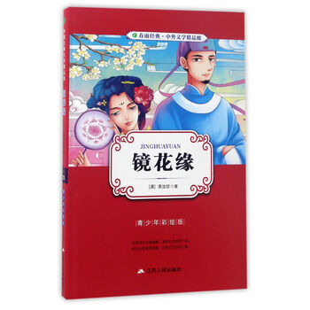 春雨