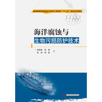 海洋生物