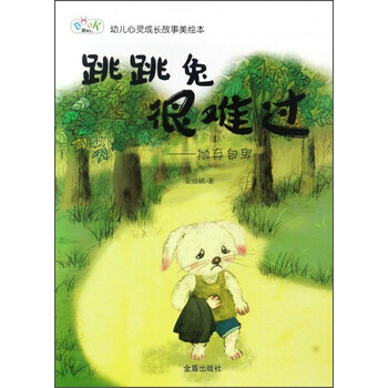 書摘