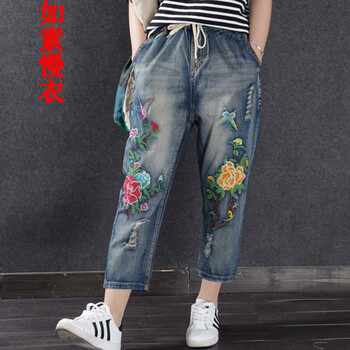 如素慢衣 高腰 哈倫褲 女 長(cháng)褲 牛仔褲